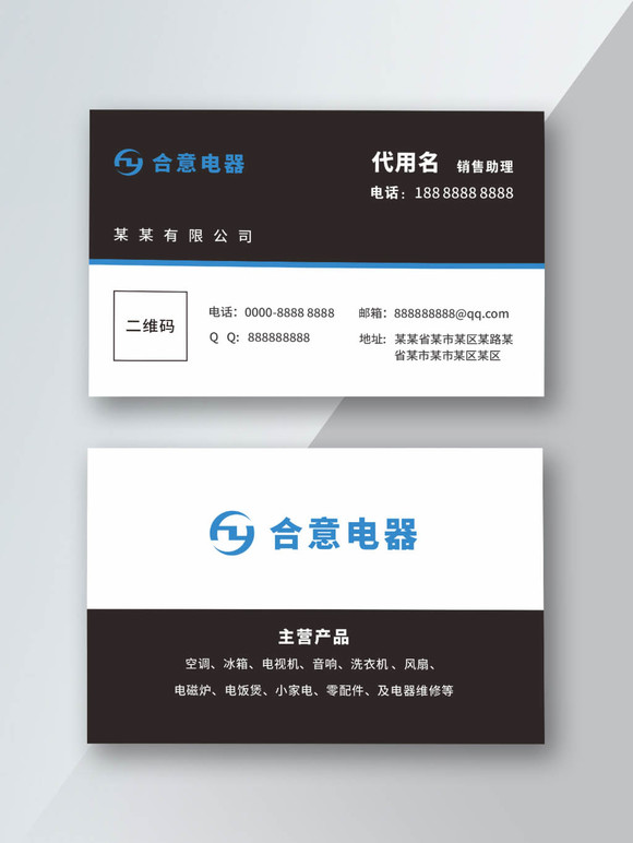 家用电器的守护者 如何选对零配件与维修服务？